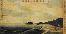 1280px-Shiba_Kôkan_7.jpg