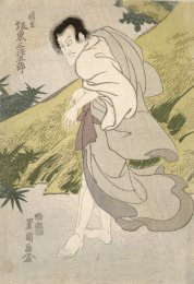 actor-bando-mitsugoro-iii-as-seigen-1814.jpg